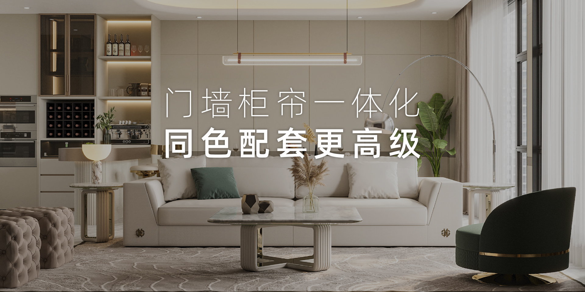 空(kōng)間(jiān)靈感